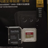 閃迪（SanDisk）512GB TF(MicroSD)內存卡 4K極速金卡A2 V30 U3行車(chē)記錄儀 運動(dòng)相機無(wú)人機 監控存儲卡 讀190MB/s 曬單實(shí)拍圖