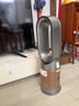 戴森（DYSON）HP12空氣凈化暖風(fēng)扇除甲醛 暖風(fēng)取暖 除異味除塵除過(guò)敏原 醫護級 寵護認證年會(huì )禮品 黑金 曬單實(shí)拍圖