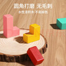 星星舟俄羅斯方塊積木益智玩具拼圖3到6歲兒童拼裝男孩女孩生日新年禮物 曬單實(shí)拍圖