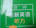 全新英語(yǔ)聽(tīng)力 七八九年級六年級基礎提高版 小學(xué)初中6789閱讀理解完形填空 初一二三上下冊同步練習題 中考英語(yǔ)語(yǔ)法詞匯作文專(zhuān)項訓練 七年級 【2本】英語(yǔ)聽(tīng)力基礎版+提高版 曬單實(shí)拍圖