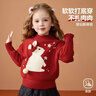 ASK JUNIOR【拜年服】【泡泡袖】?jì)和露駥?shí)保暖女童立體兔耳朵針織衫 曬單實(shí)拍圖
