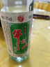 牛欄山二鍋頭新一代百年陳釀濃香風(fēng)格酒水43度 過(guò)年送禮長(cháng)輩年貨 43度 330mL 20瓶 曬單實(shí)拍圖