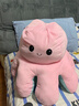 RICH YOUR HOME德國品質(zhì)大變臉章魚(yú)玩偶抱枕生氣雙面八爪魚(yú)翻面毛絨玩具娃娃公仔 粉色轉淡藍 中號直徑約90厘米 曬單實(shí)拍圖