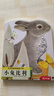 亮麗精美觸摸書(shū)-小兔比利（中英雙語(yǔ)）低幼認知繪本 幼兒?jiǎn)⒚煞抡嬗|感觸摸書(shū) 【0-2歲】 寶寶繪本省錢(qián)卡 曬單實(shí)拍圖