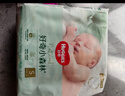 好奇（Huggies）小森林紙尿褲NB30(5kg以下)尿不濕心鉆【透氧頂配更低敏】 曬單實(shí)拍圖