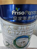 美素佳兒（Friso）皇家美素佳兒（Friso Prestige）較大嬰兒配方奶粉2段6-12個(gè)月齡 皇家2段800g*6罐 曬單實(shí)拍圖