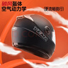 野馬（YEMA）3C認證828S摩托車(chē)頭盔男全盔冬季防凍保暖雙鏡片機車(chē)安全帽 四季通用 均碼 亞黑+防霧貼片 曬單實(shí)拍圖