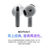 Apple/蘋(píng)果 AirPods 4(支持主動(dòng)降噪)搭配無(wú)線(xiàn)充電盒(USB-C)蘋(píng)果耳機 藍牙耳機適用iPhone/iPad 四代 曬單實(shí)拍圖