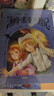 2026寒假書(shū)香共讀六年級 湯姆索亞歷險記 安徽少年兒童出版社 海底兩萬(wàn)里上 海底兩萬(wàn)里下 河北少年兒童出版社 2026寒假書(shū)香共讀六年級3本套裝 曬單實(shí)拍圖