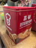 嘉頓（Garden）家肥屋潤餅干禮盒1670g 雙罐休閑零食禮包 企業(yè)團購年貨禮盒 曬單實(shí)拍圖