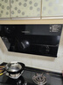 方太JCD11T同款 風(fēng)魔方側吸式抽吸油煙機JCD13T 煙灶套裝 變頻25m3自動(dòng)巡航風(fēng)量 揮手智控 近吸直排 【單煙機】JCD11T全灶具適配溫感聯(lián)動(dòng) 天然氣12T 曬單實(shí)拍圖