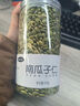 美味天使南瓜子仁478g罐裝原味南瓜熟籽仁炒貨干果烘焙堅果休閑小零食 曬單實(shí)拍圖