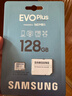 三星（SAMSUNG）128GB TF(MicroSD)存儲卡 EVO白卡 U3A2V30 手機平板switch游戲機內存卡 支持4K視頻 讀160MB/s 曬單實(shí)拍圖