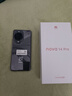 華為 nova 14 Pro  512GB 羽砂黑 鴻蒙AI 多焦段紅楓質(zhì)感人像 鴻蒙智能華為手機【贈話(huà)費券】國家補貼 曬單實(shí)拍圖