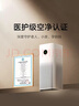 米家小米空氣凈化器5S家用除甲醛除菌除過(guò)敏AC-M24-SC 曬單實(shí)拍圖