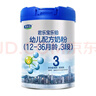 君樂(lè )寶（JUNLEBAO）奶粉樂(lè )鉑3段幼兒配方寶寶牛奶粉808g 含OPO結構脂 808g* 6罐 曬單實(shí)拍圖