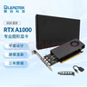 麗臺（LEADTEK）NVIDIA RTX A1000 8GB GDDR6 平面設計 視頻剪輯 建模渲染 專(zhuān)業(yè)圖形顯卡企業(yè) 曬單實(shí)拍圖