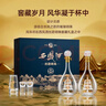 西鳳酒52度絲路明珠窖藏禮盒白酒收藏中秋節送禮 52度 500mL 2瓶 禮盒 曬單實(shí)拍圖