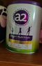 a2奶粉 紫聰聰 兒童成長(cháng)營(yíng)養奶粉含多種維生素D DHA 鈣750g 750g*1罐 曬單實(shí)拍圖