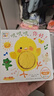 小雞球球觸感玩具書(shū)全5冊 嘰嘰嘰你好點(diǎn)讀版紙板書(shū)觸摸發(fā)聲書(shū)翻翻書(shū)洞洞書(shū)認知書(shū)嬰兒立體圖畫(huà)繪本 小雞球球觸感玩具書(shū)全5冊 曬單實(shí)拍圖