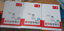 一本高中教材自學(xué)筆記數學(xué)物理化學(xué)必修第二冊人教高一下冊課本預習高中必刷題課后練習題冊初高銜接教材同步高中教輔書(shū) 數學(xué)RJA+物理RJ+化學(xué)RJ【3本】 曬單實(shí)拍圖