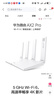 華為路由器全千兆家用WiFi6+無(wú)線(xiàn)5G穿墻王信號放大器增強器7游戲寬帶路由宿舍電競路由器漏油器 千兆版【無(wú)線(xiàn)傳輸1200M+6類(lèi)千兆網(wǎng)線(xiàn)】 5G雙頻+手游加速+全千兆網(wǎng)口+30天免費試用 曬單實(shí)拍圖