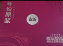 古井貢酒 年份原漿古16禮盒  濃香型白酒節日送禮 50度 500mL 2瓶 曬單實(shí)拍圖