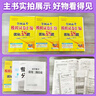備考2026 恩波38套江蘇全國高考模擬試卷匯編優(yōu)化數學(xué)語(yǔ)文英語(yǔ)物理化學(xué)生物地理政治歷史江蘇28套 高中一二三輪總復習資料真題卷 【江蘇適用3本套】物理+化學(xué)+生物 曬單實(shí)拍圖