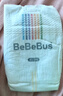 bebebus金標安睡紙尿褲超薄透氣尿不濕新生兒安睡一整夜L32片 曬單實(shí)拍圖