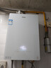 海爾（Haier）燃氣熱水器【 KE5】【KL7升級款KD7max】天然氣水伺服恒溫 五段微火凈水洗下置風(fēng)機密閉穩燃艙靜音 16L 【KE5】爆款靜音超高性?xún)r(jià)比 曬單實(shí)拍圖