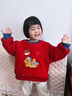 斑巴豆迪【新年系列】馬年紅色喜慶加絨拜年服男女童寶寶冬季保暖過(guò)年衛衣 曬單實(shí)拍圖