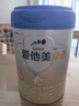 愛(ài)他美（Aptamil）卓傲幼兒配方奶粉3段（12—36月齡）800g*6罐  卓傲自護益生元 曬單實(shí)拍圖