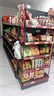 潤虎超市貨架便利店展示架新款小賣(mài)部多層單雙面組合 曬單實(shí)拍圖