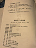 二十四詩(shī)品(精)司空圖浙江古籍出版社有限公司9787554024560 文學(xué)書(shū)籍 f 曬單實(shí)拍圖