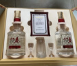 五糧春二代【馬年限定酒廠(chǎng)直營(yíng)】駿馬迎春生肖禮盒 春節送禮濃香型白酒 52度 588mL 2瓶 禮盒裝 曬單實(shí)拍圖