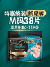 幫寶適新生兒頂配黑金幫紙尿褲嬰兒尿不濕尿片添加真蠶絲M38 曬單實(shí)拍圖