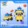 變形警車(chē)珀利經(jīng)典4英寸珀利安巴羅伊可變形兒童玩具 生日禮物 【4英寸變形】巴奇 曬單實(shí)拍圖
