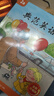 【全新升級】典范英語(yǔ)分級閱讀 從牛津大學(xué)出版社原版引進(jìn) 英語(yǔ)分級讀物 少兒英語(yǔ) 自然拼讀英文繪本 典范英語(yǔ)1-2-3-4-5-6 ab兩本 小學(xué)英語(yǔ) 【推薦2-3年級】典范英語(yǔ)2+教學(xué)視頻 曬單實(shí)拍圖