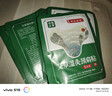 布衣世慈艾草溫灸貼頸肩腰腿關(guān)節頸椎貼 頸肩貼10袋【50貼】 曬單實(shí)拍圖