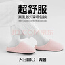 內泊（NEIBO）【超舒服】乳膠棉拖鞋女冬季天室內家居防滑防臭橡膠軟底羊毛粉38 曬單實(shí)拍圖