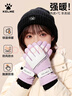 卡爾美（KELME）滑雪手套冬季女騎行保暖厚絨手套電動(dòng)車(chē)防風(fēng)觸屏防水登山玩雪手套 曬單實(shí)拍圖