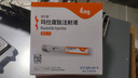 【4周劑量】信爾美 瑪仕度肽注射液 0.5ml:4mg*4支/盒  曬單實(shí)拍圖