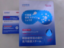 澀岡制薬葉黃素蒸汽眼罩熱敷睡眠遮光護眼貼緩解眼睛疲勞眼干眼澀 3盒 曬單實(shí)拍圖