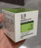 玉澤（Dr.Yu）皮膚屏障修護保濕霜50g（舒緩面霜補水保濕 敏感?。┬履甓Y物 曬單實(shí)拍圖