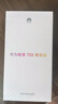 華為暢享 70X 尊享版 256GB 曜金黑 6100mAh華為巨鯨長(cháng)續航 麒麟8000芯片華為手機【贈話(huà)費券】 曬單實(shí)拍圖