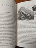 童年（全譯本）快樂(lè )讀書(shū)吧·整本書(shū)閱讀叢書(shū) 曬單實(shí)拍圖