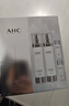 AHC透明質(zhì)酸水乳禮盒4件套260ml 護膚品化妝品套裝 情人節禮物 曬單實(shí)拍圖