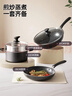 炊大皇鍋具套裝不粘鍋星空麥飯石色炒鍋煎鍋湯蒸鍋電磁爐通用B50052 曬單實(shí)拍圖