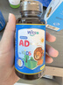 witsbb【吳敏霞力薦】健敏思嬰幼兒維生素AD100+項無(wú)敏原 0-3歲D3 90粒 曬單實(shí)拍圖