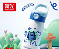 富光兒童保溫杯壺男女吸管316L杯子寶寶喝水杯便攜上學(xué)水杯小學(xué)生孕婦 曬單實(shí)拍圖
